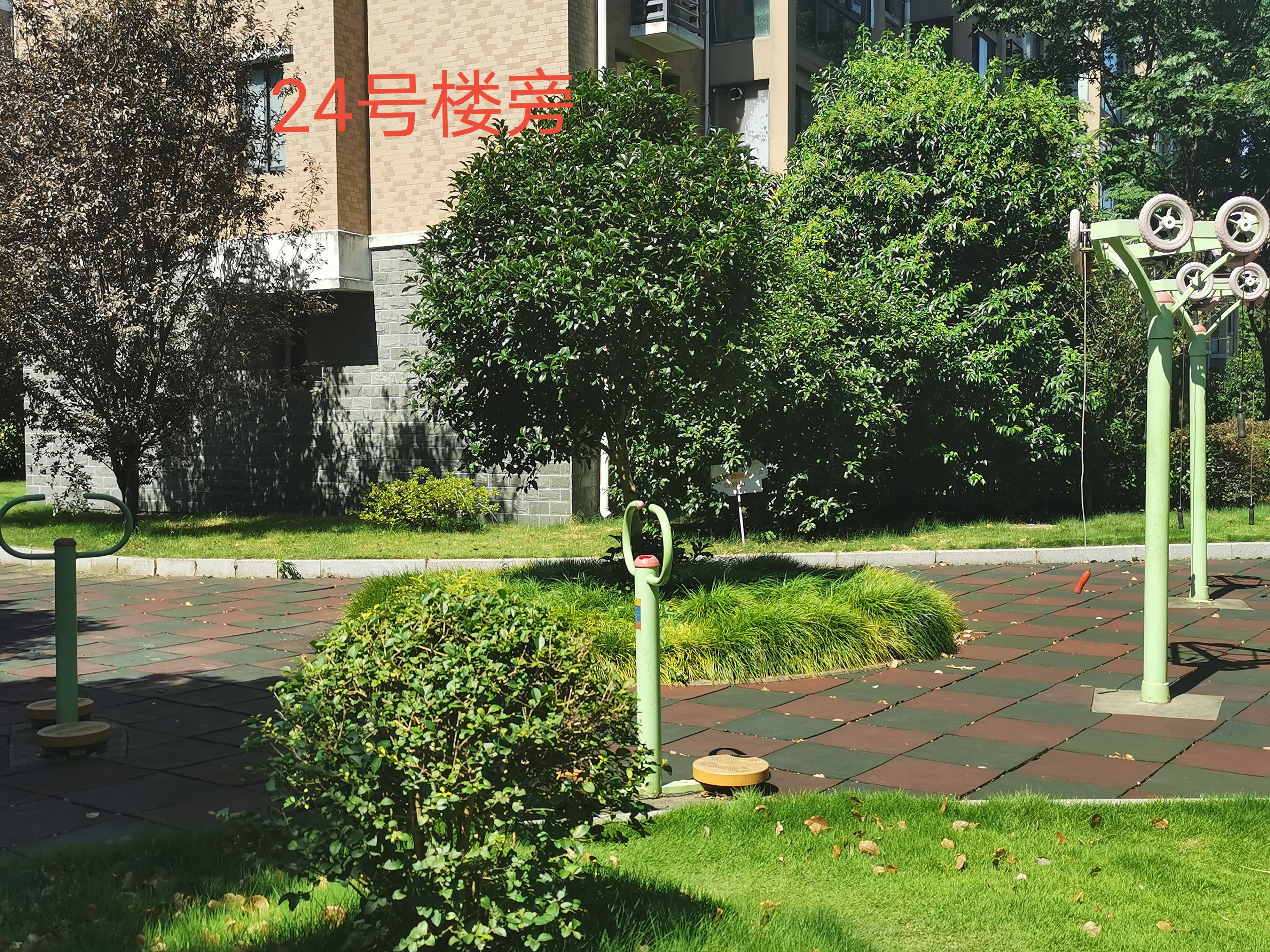 申雅苑健身點(diǎn)