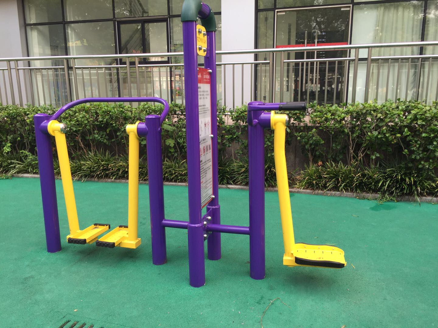 漫步機(jī)晃板