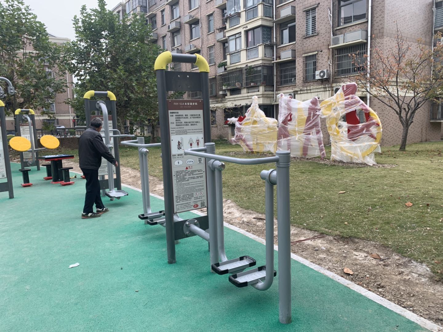 太空漫步機(jī)