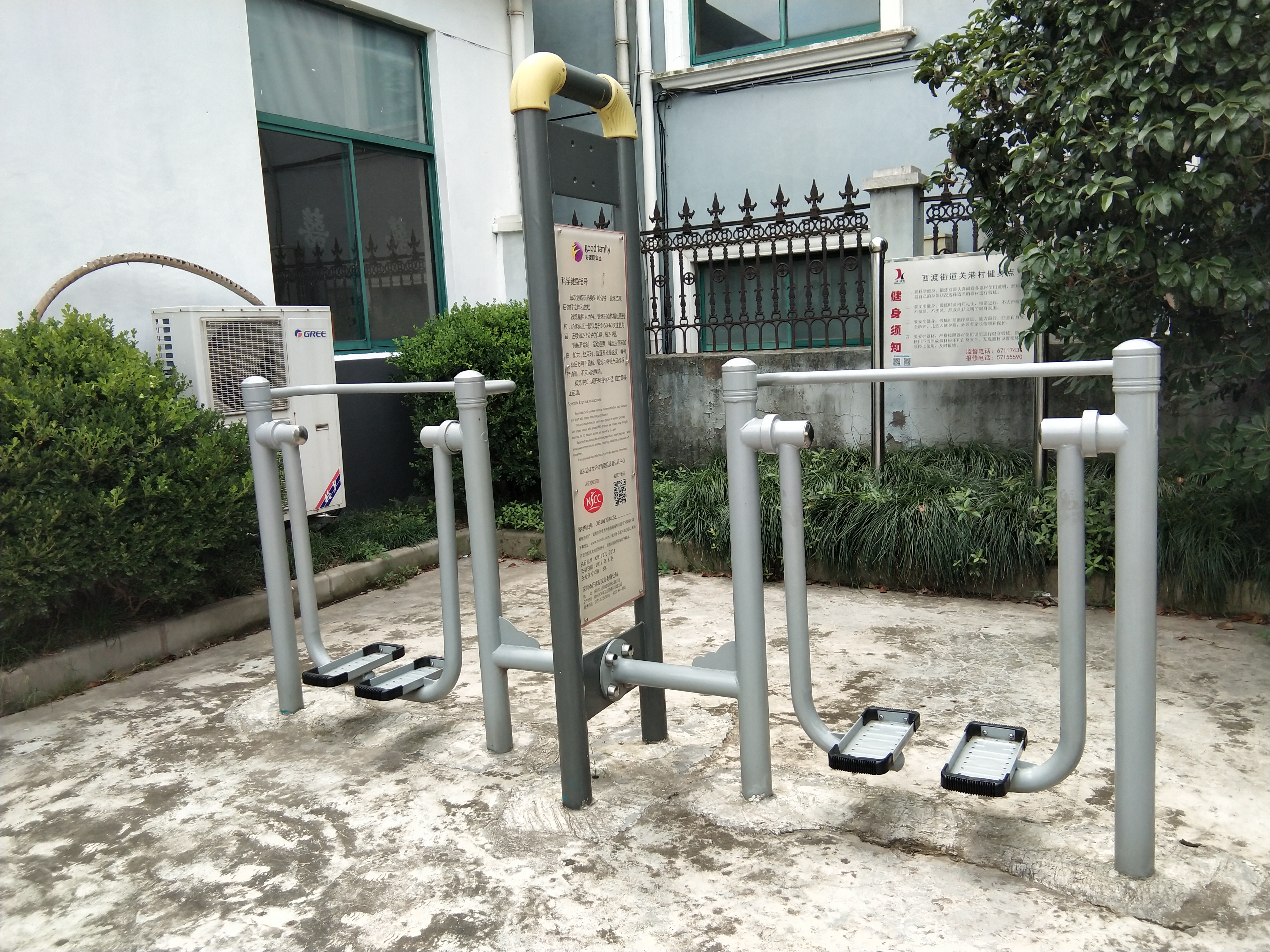 雙位太空漫步機(jī) 雙位太空漫步機(jī)