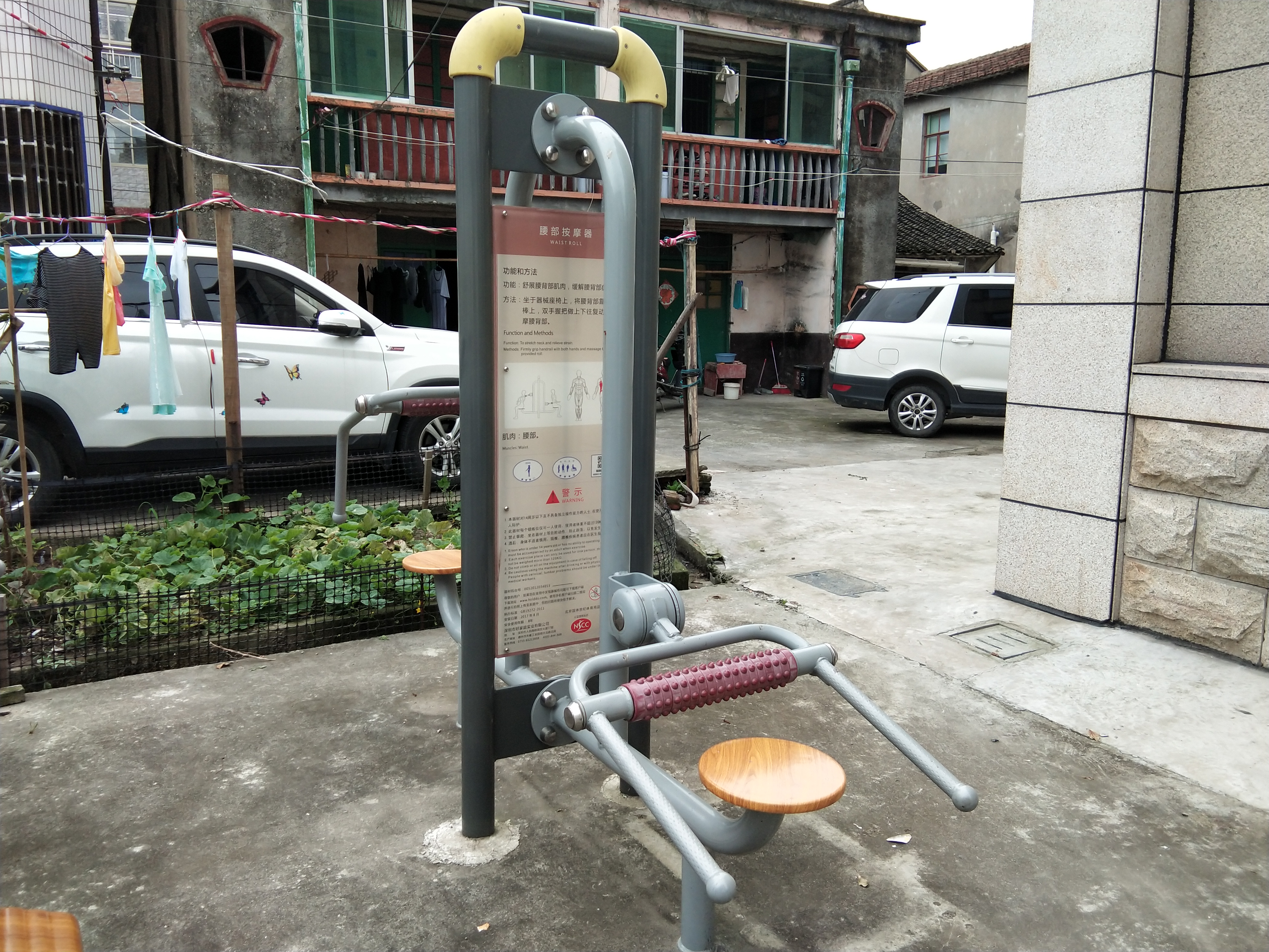 太極推手器 太極推手器