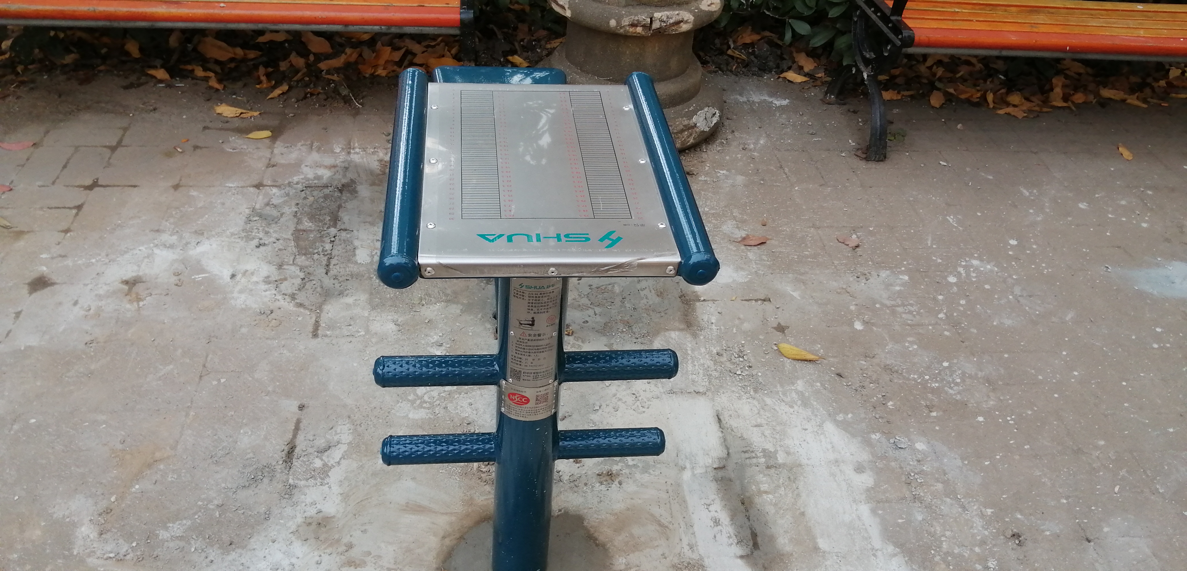 坐推訓(xùn)練器