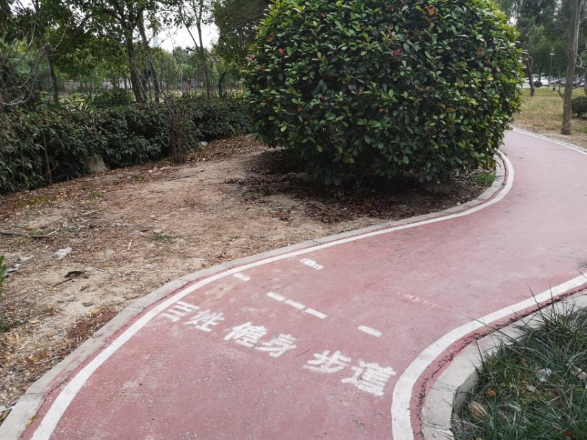 欣蘭苑健身步道1