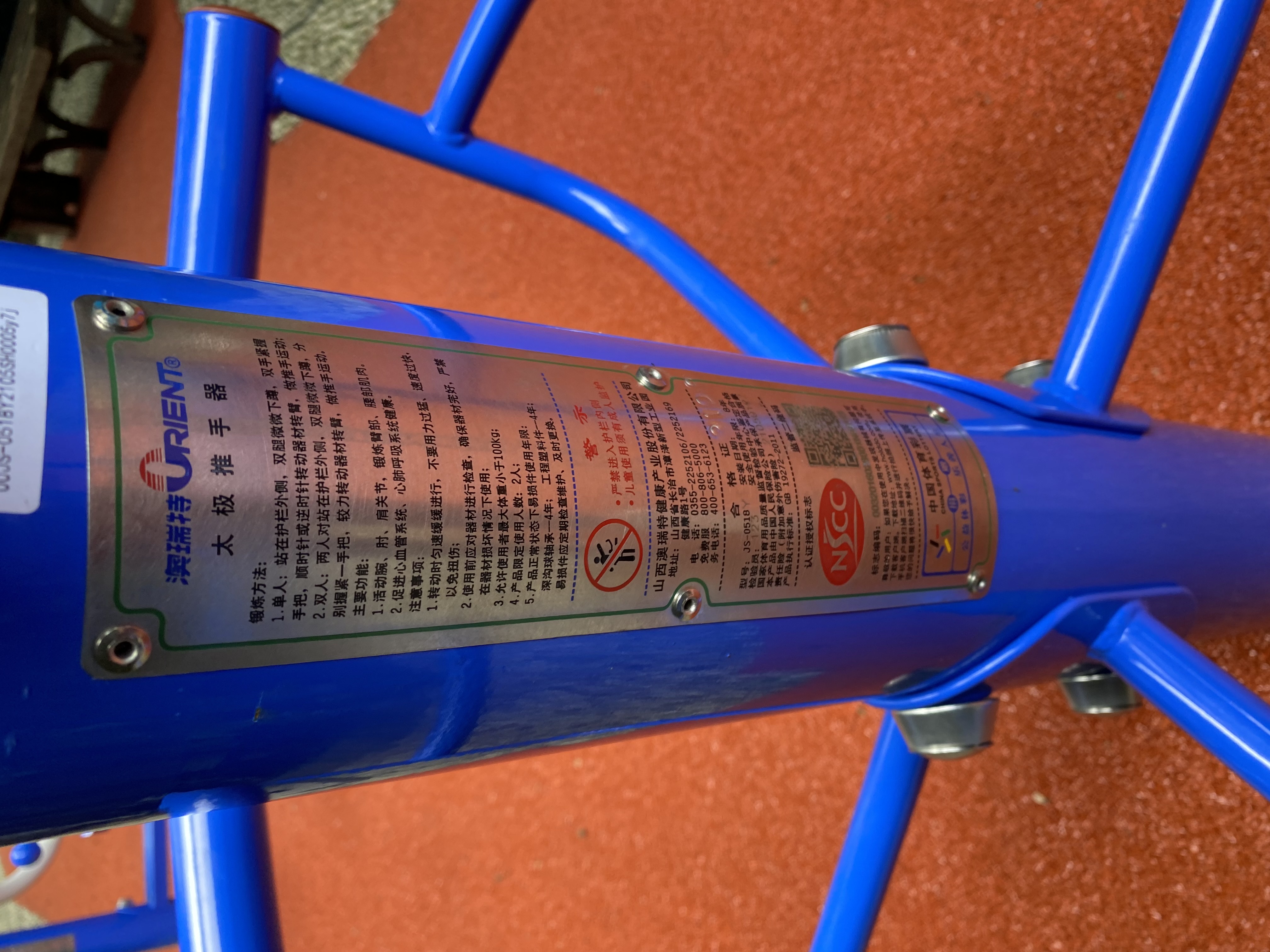 二位揉推器 二位揉推器