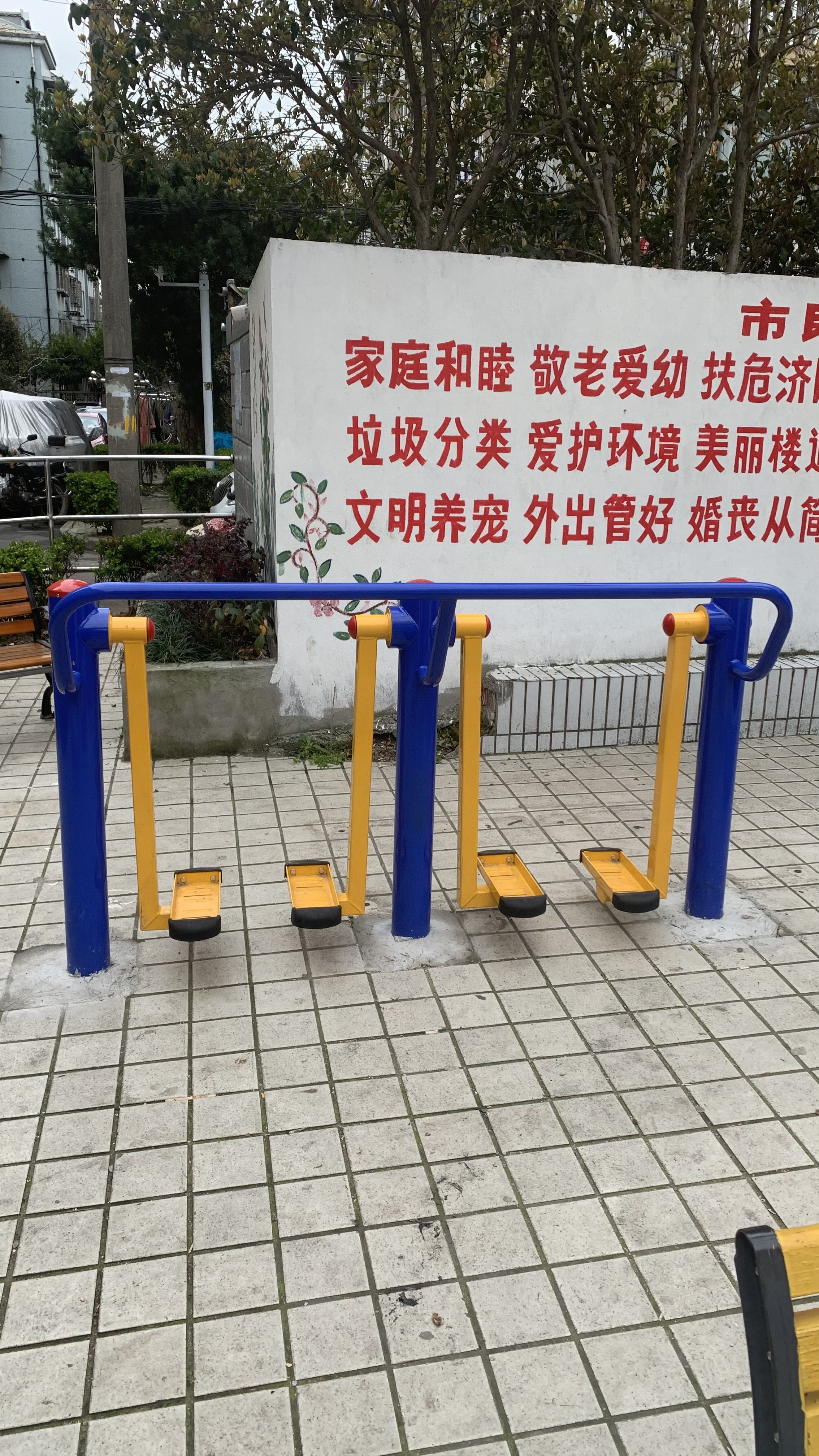 二位漫步機