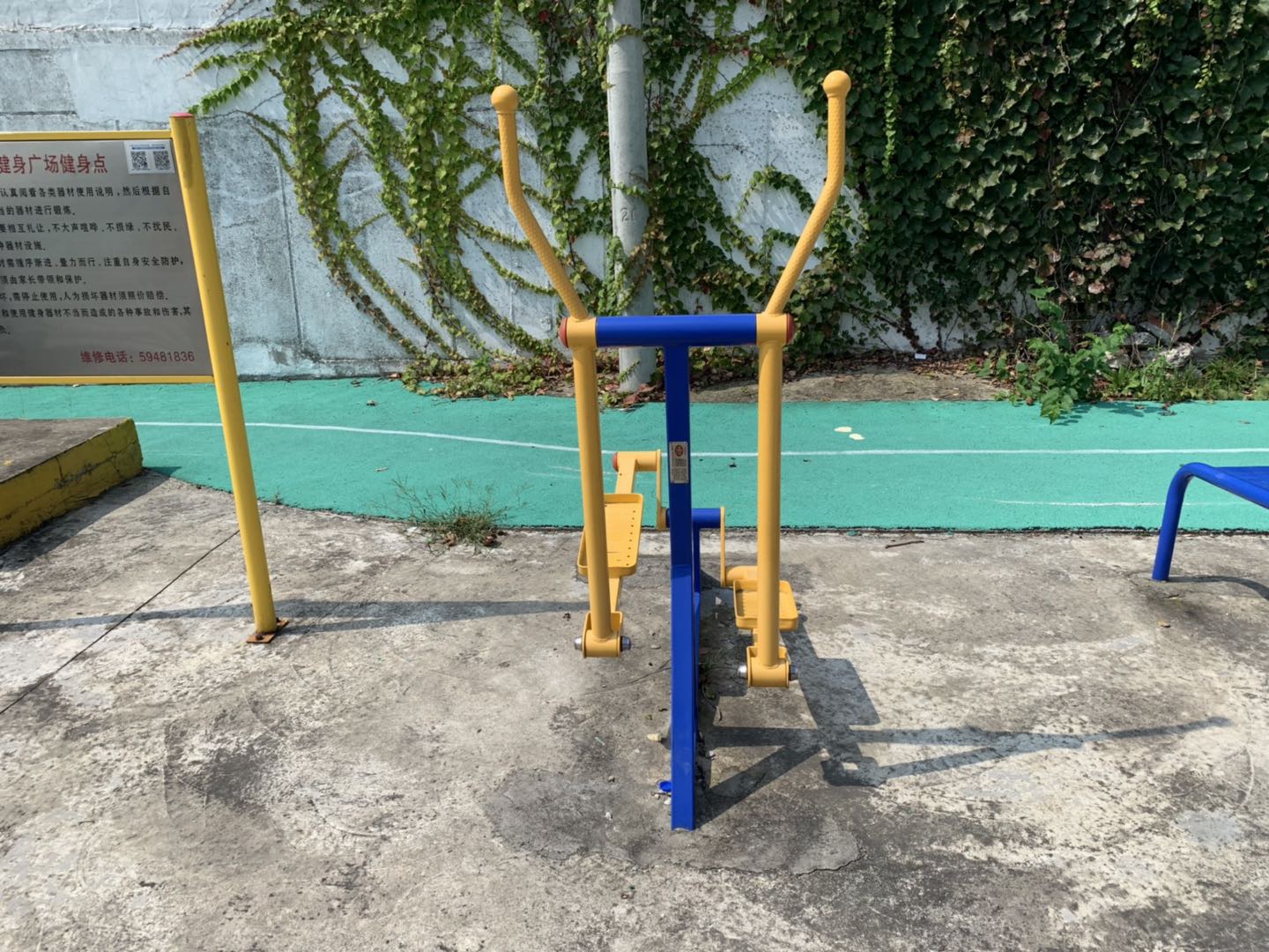 室外橢圓機(jī)