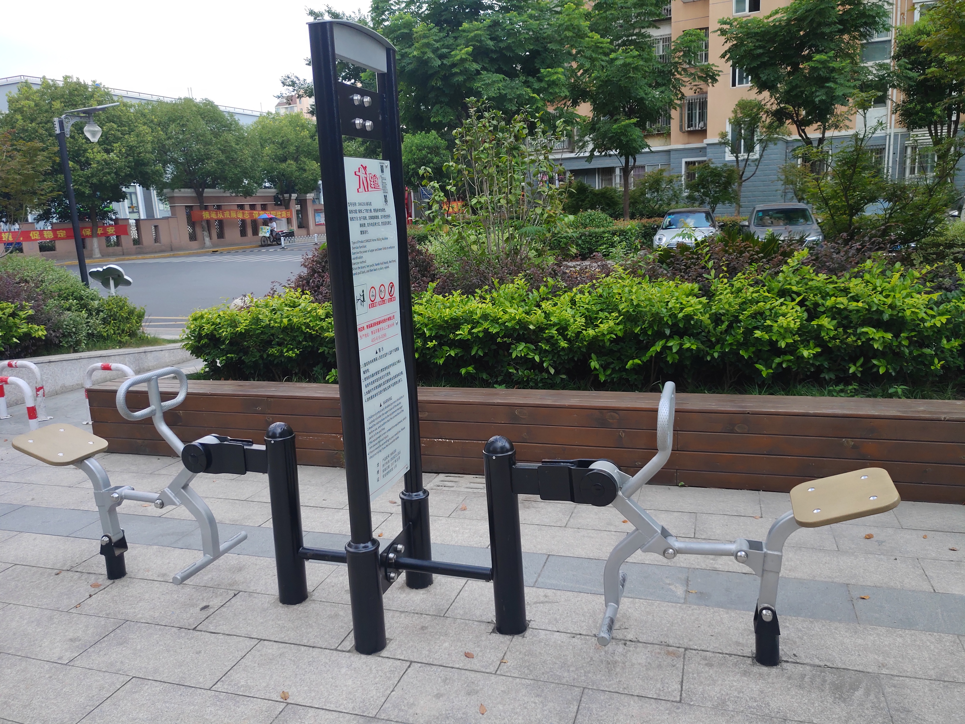 騎馬機(jī) 騎馬機(jī)