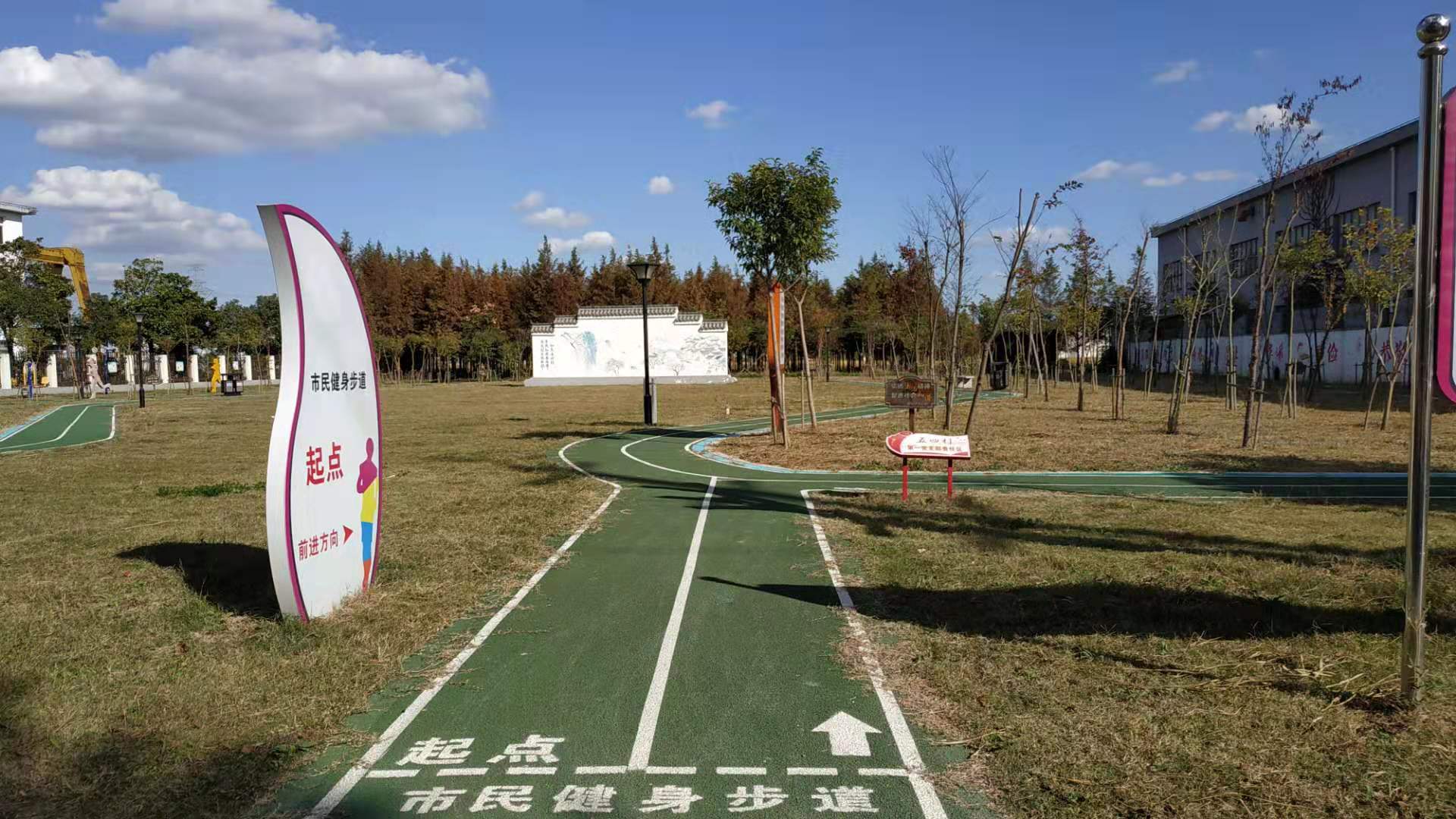 四團鎮(zhèn)五四村市民健身步道