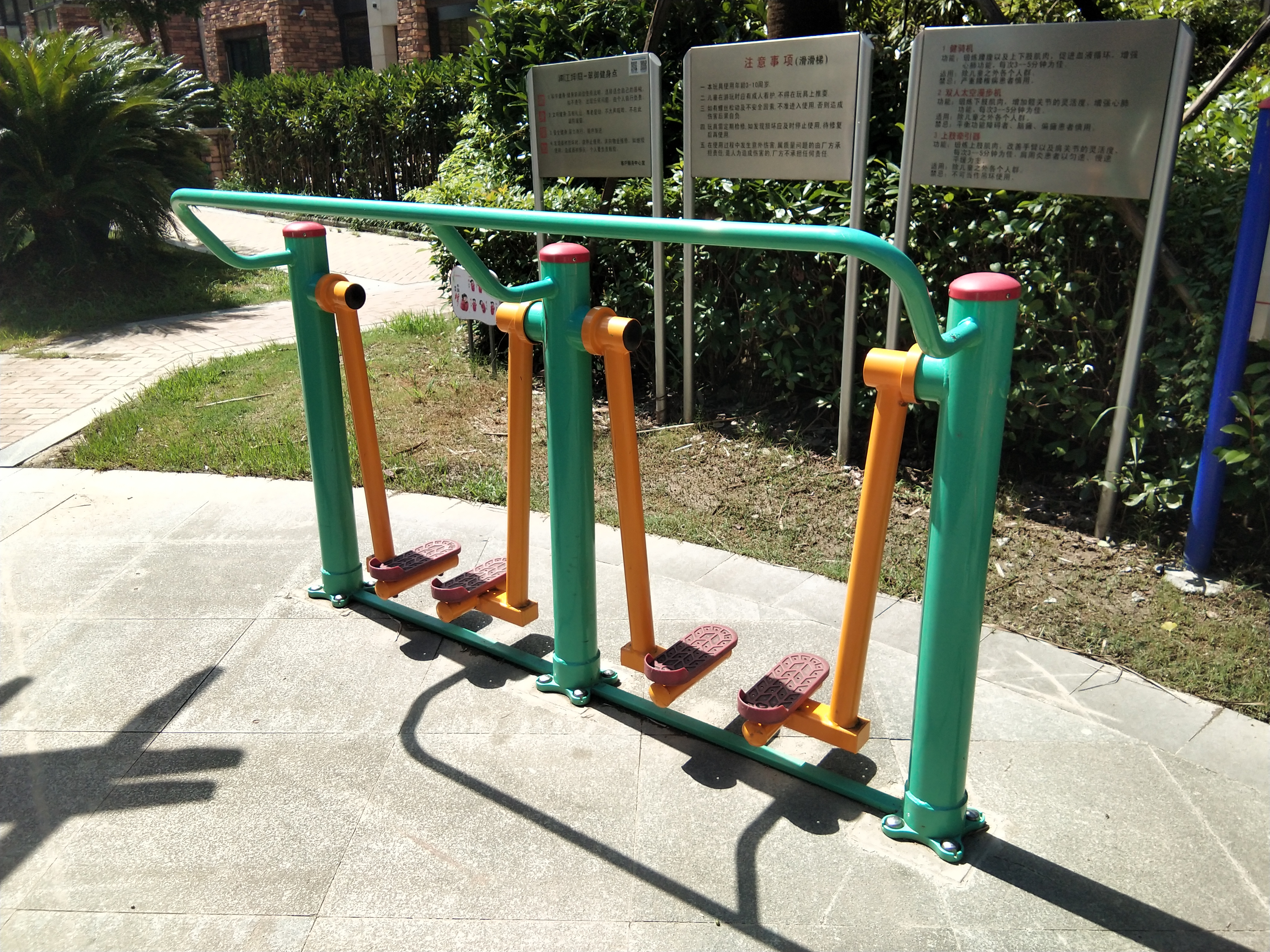 兩聯(lián)漫步機