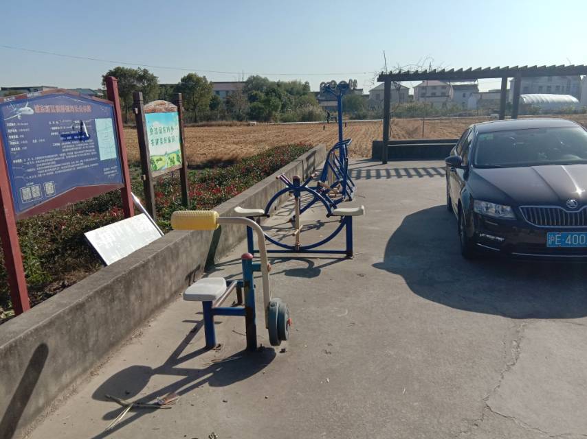 星火村11組330號前健身路徑