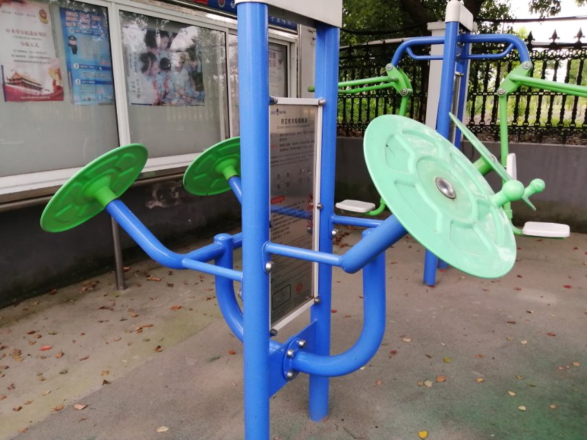 雙立柱太極揉推器