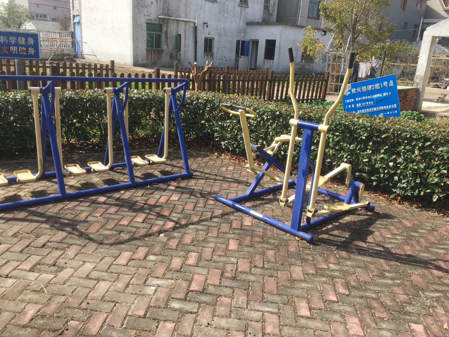老港鎮(zhèn)欣河村民委員會(huì)煙墩3組健身苑點(diǎn)