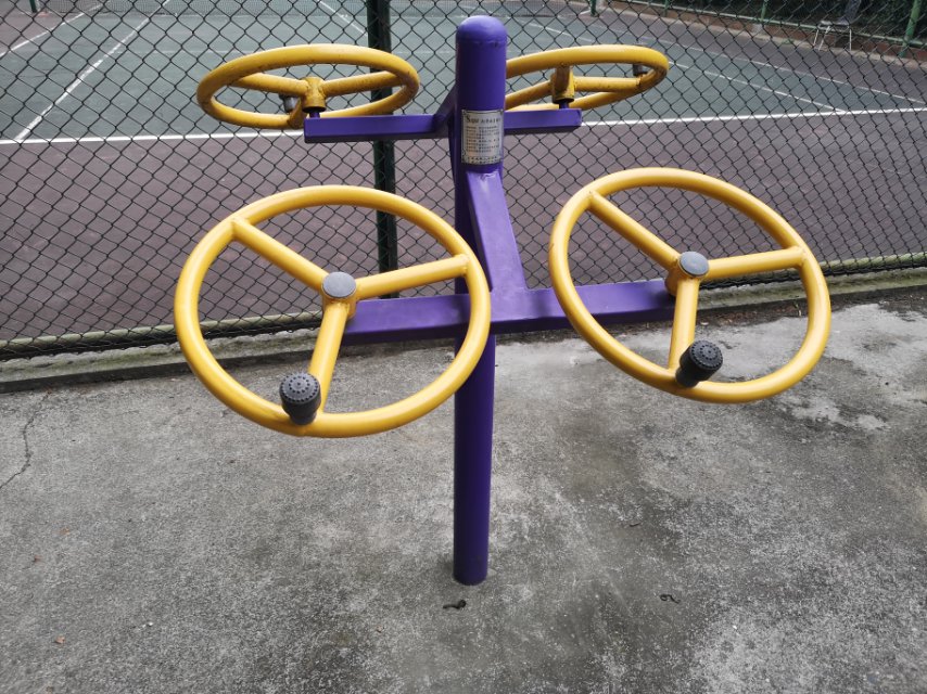 四位太極揉推器