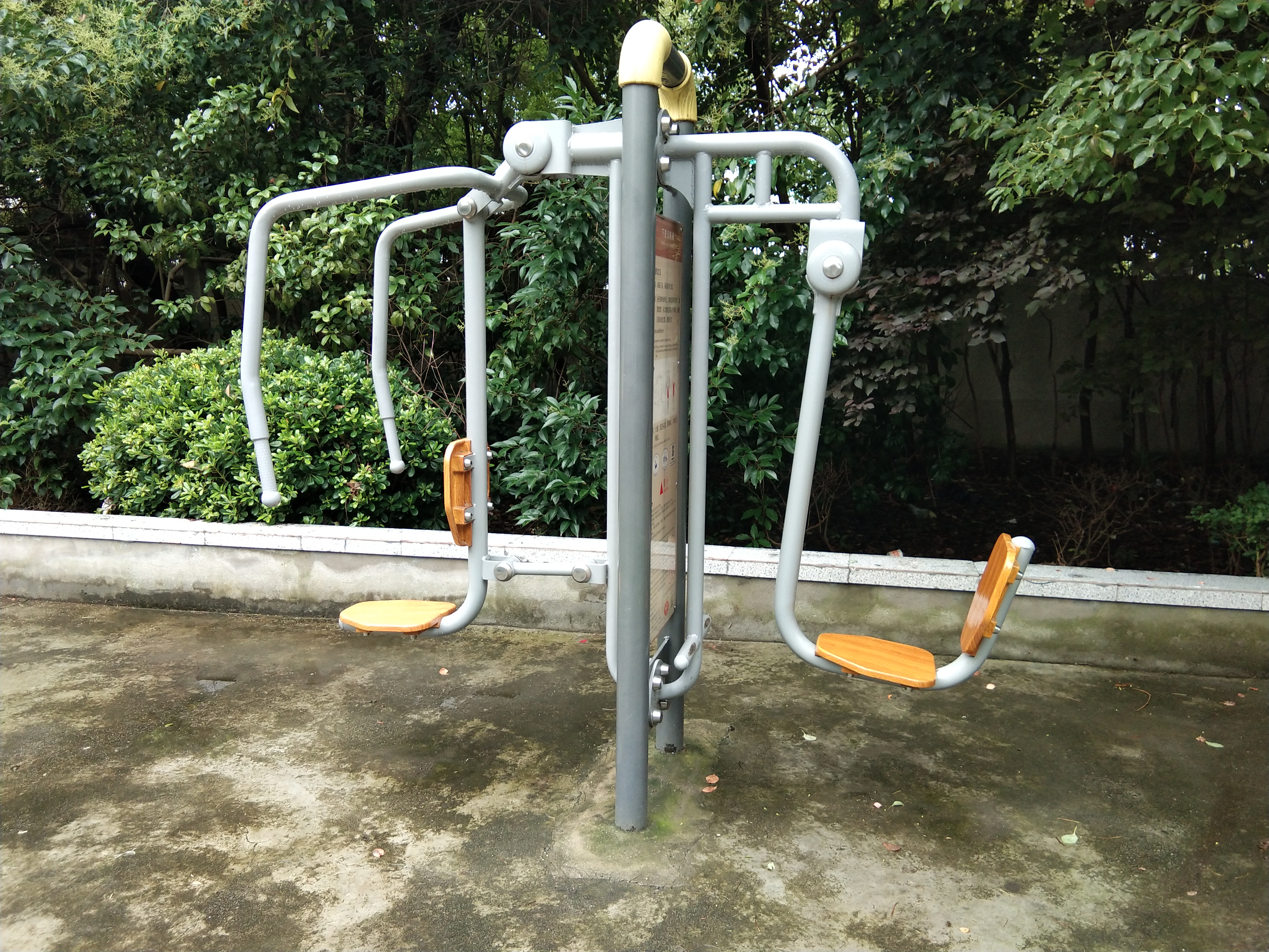 上下肢訓練器 上下肢訓練器