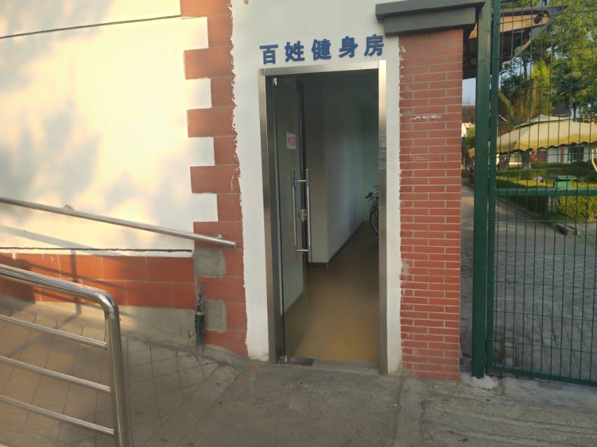 白鶴鎮(zhèn)社區(qū)百姓健身房