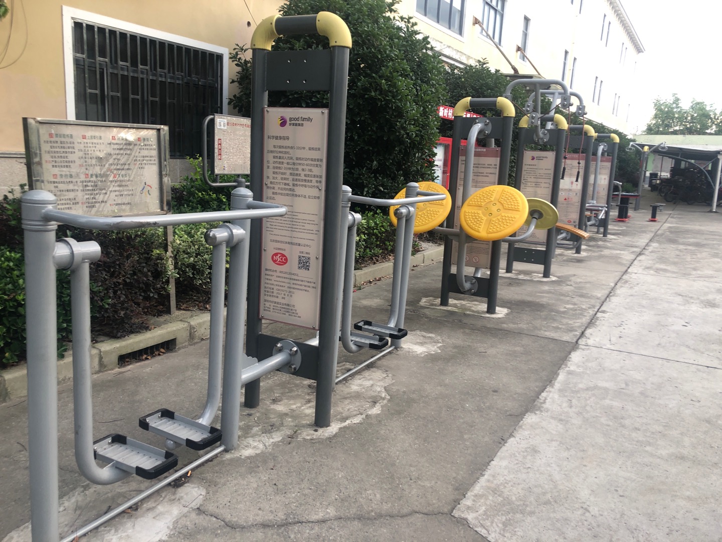 新葉村健身點(diǎn)