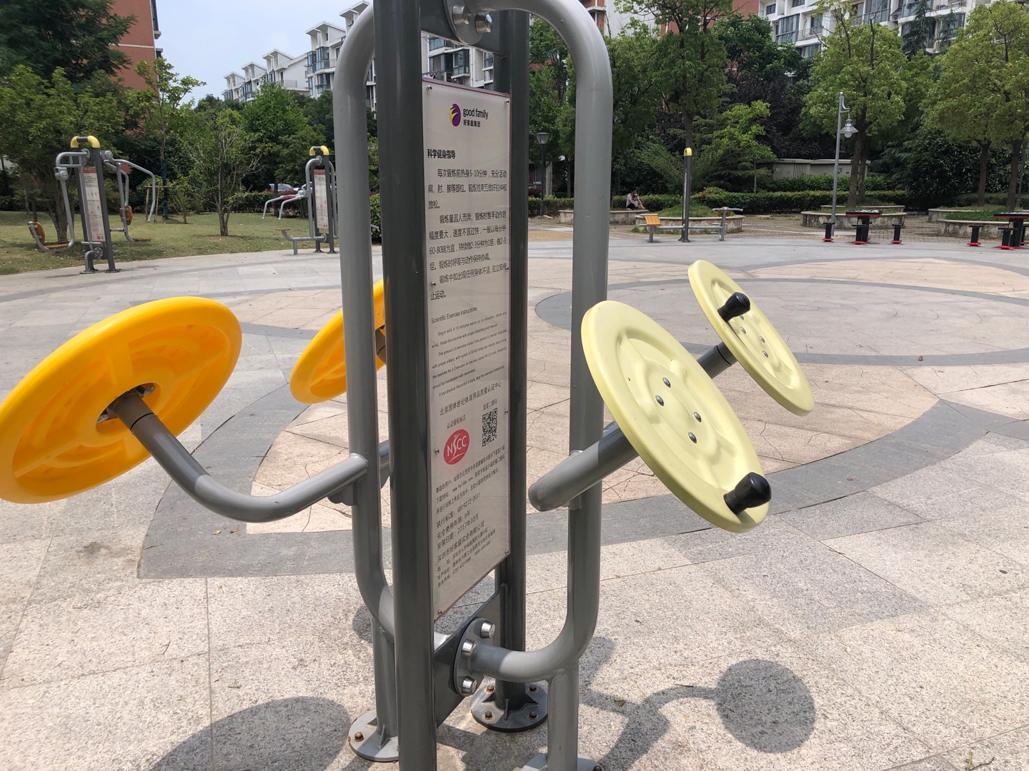 太極推手器 太極推手器