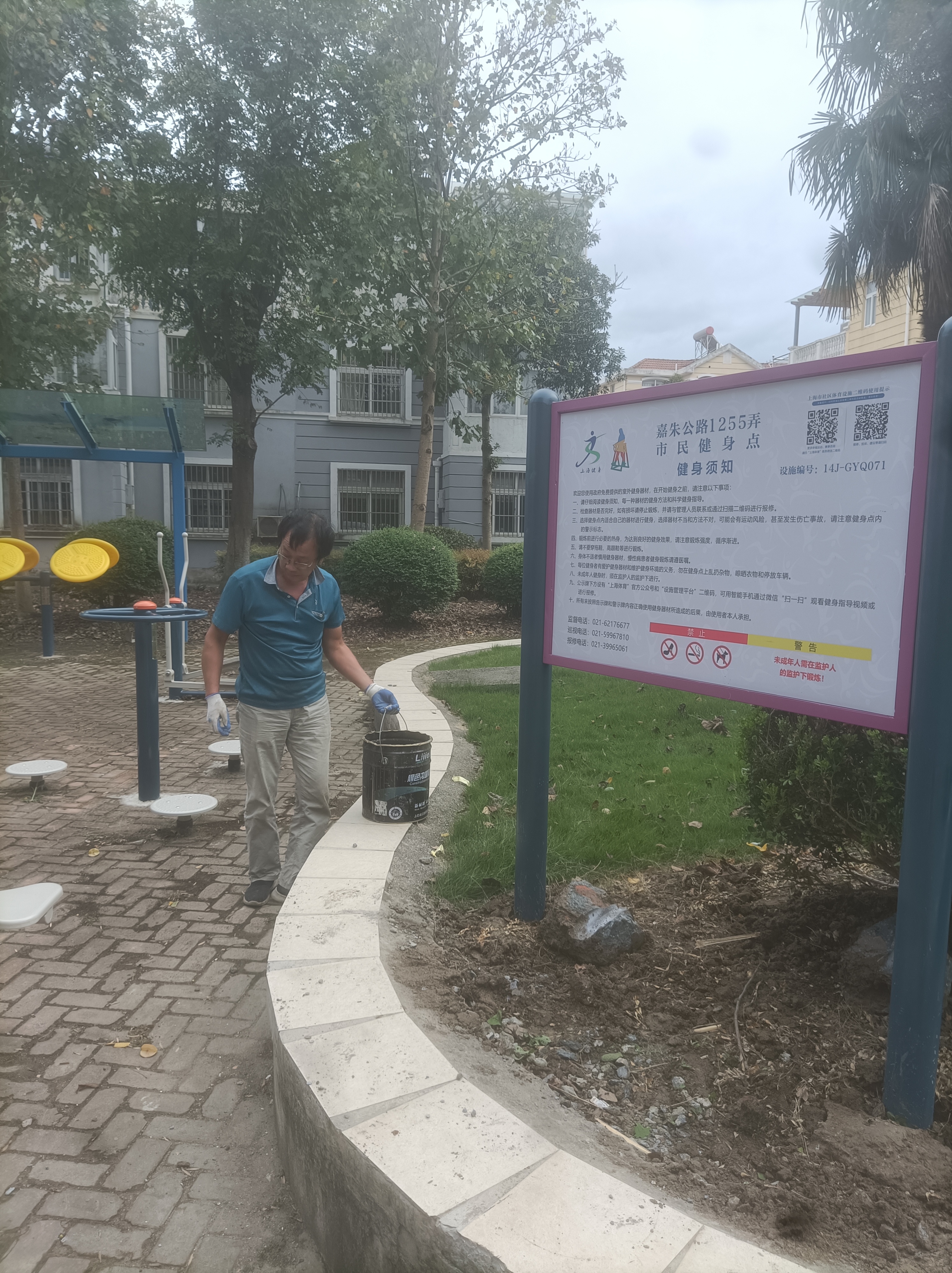 嘉朱公路1255弄健身點