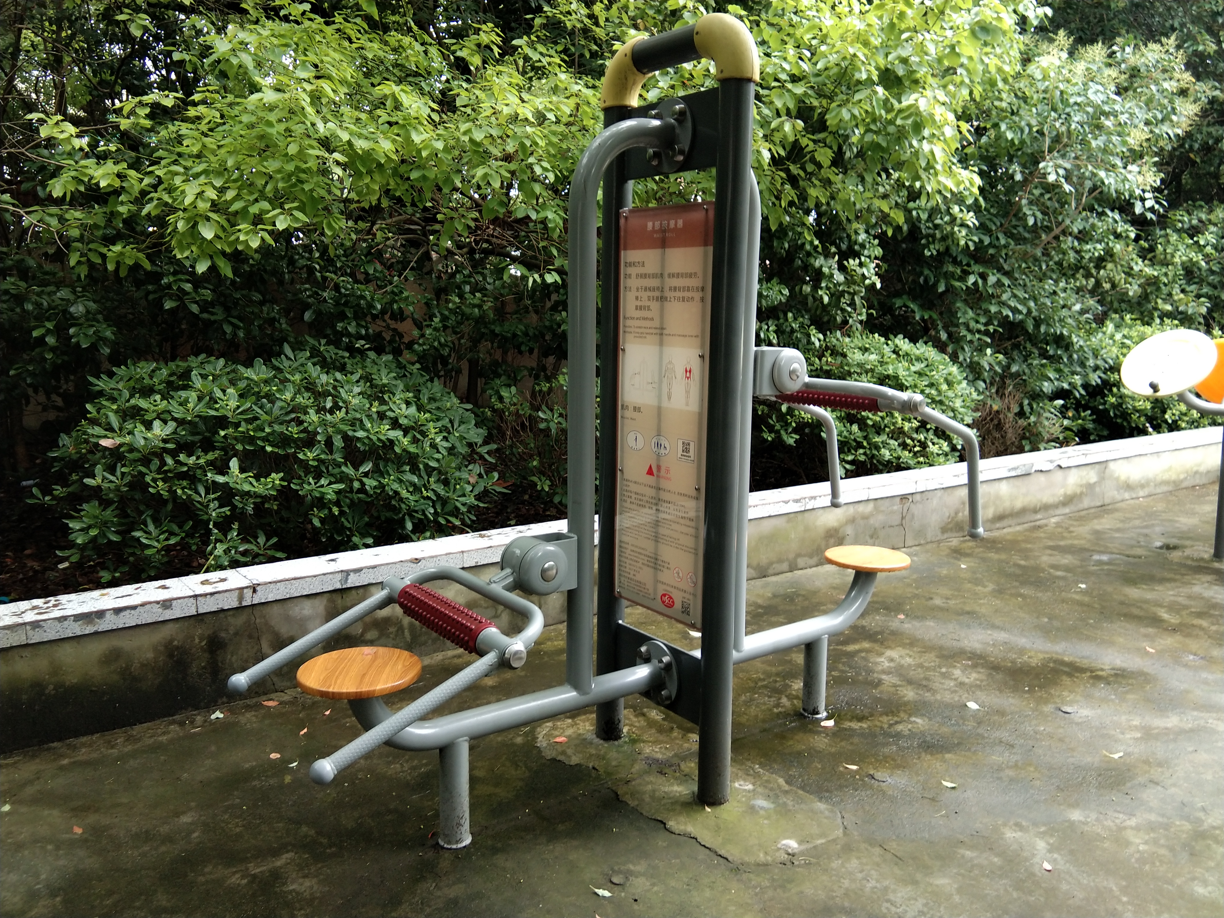 頸腰按摩器 頸腰按摩器