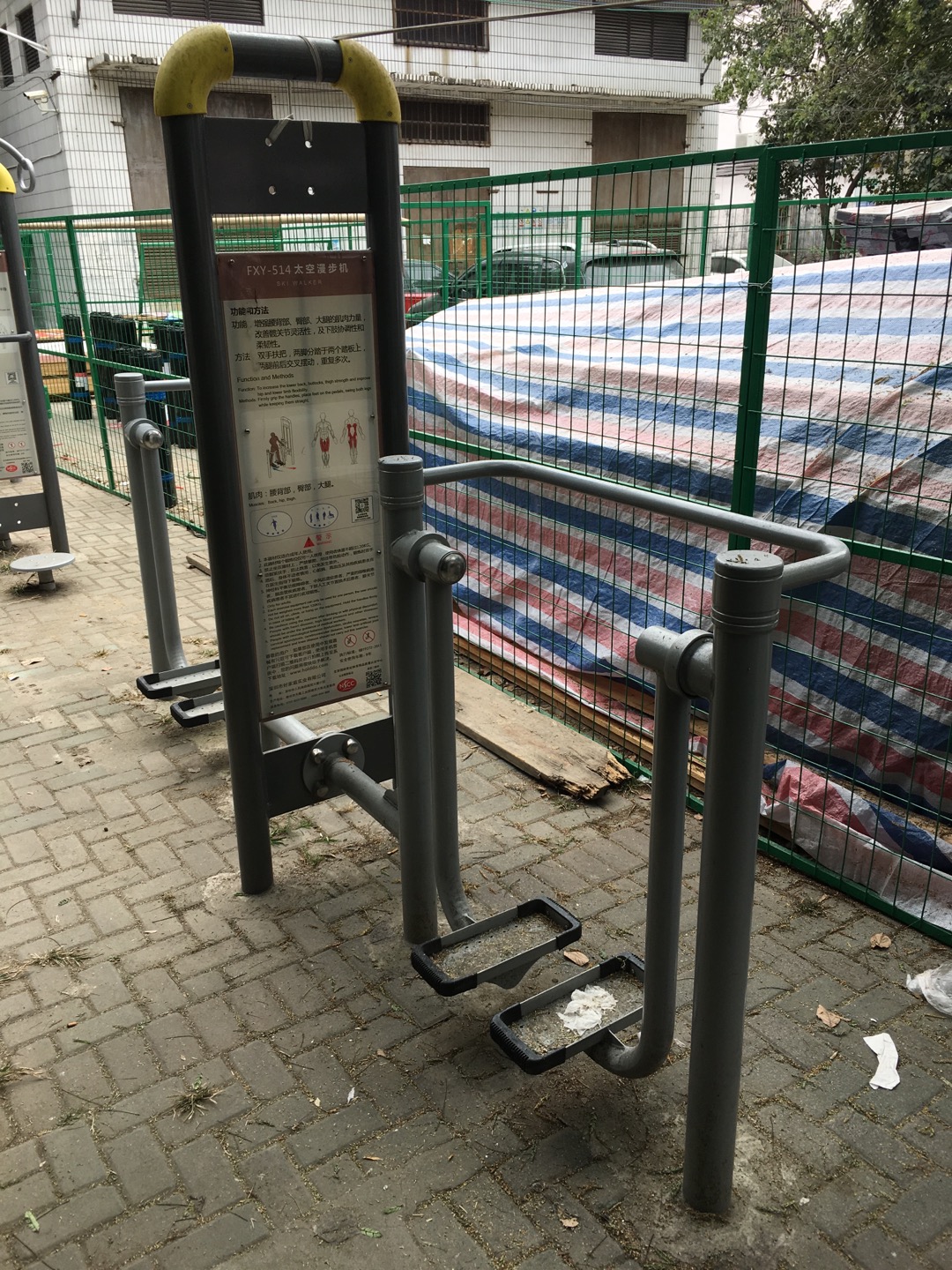 雙位太空漫步機(jī)