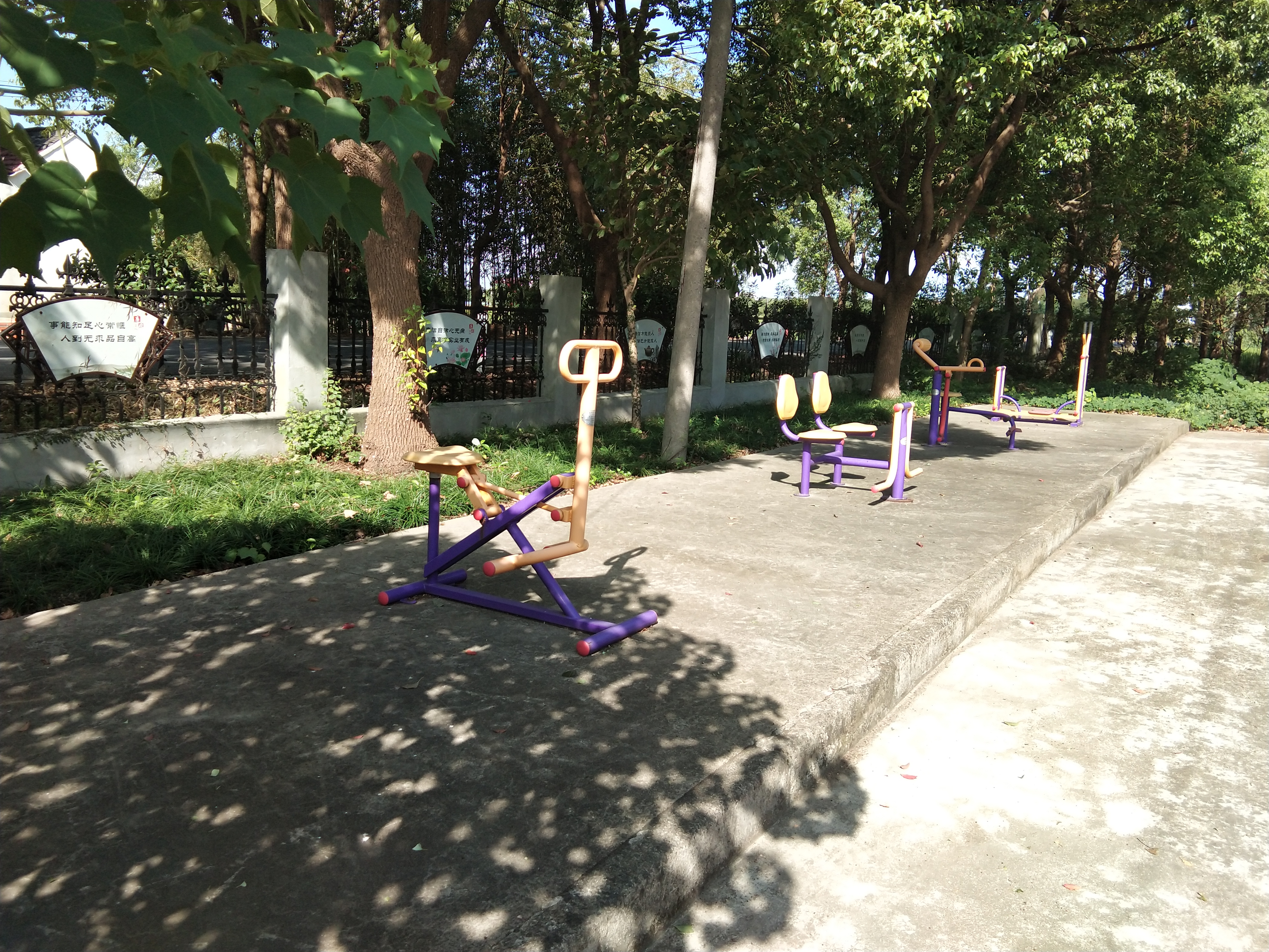 敬南居委A健身苑點