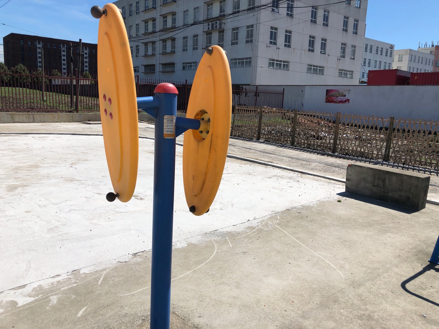 快樂大轉(zhuǎn)盤