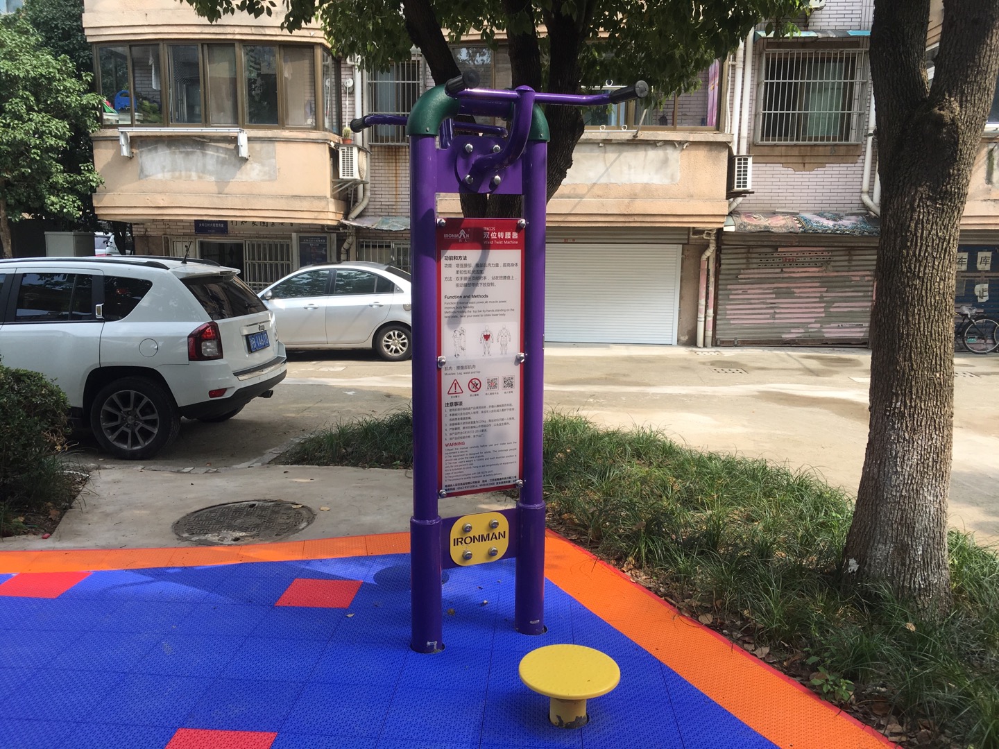 雙位轉(zhuǎn)腰器