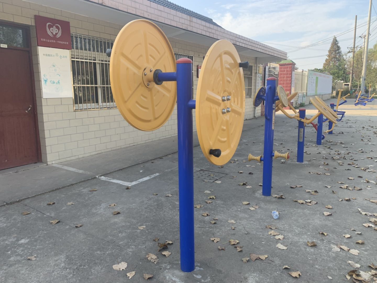 快樂大轉(zhuǎn)盤