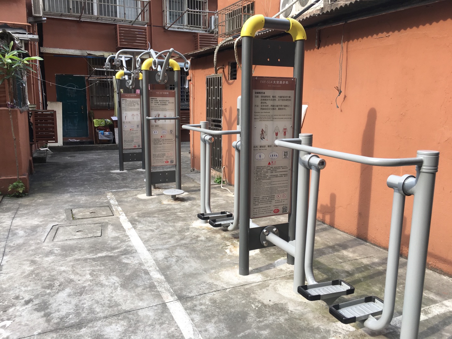 堡鎮(zhèn)永和村老年活動室健身點