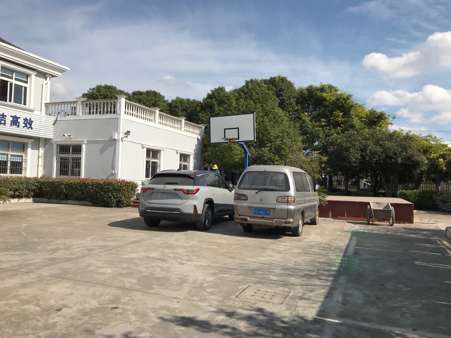 團(tuán)西村籃球場(chǎng)