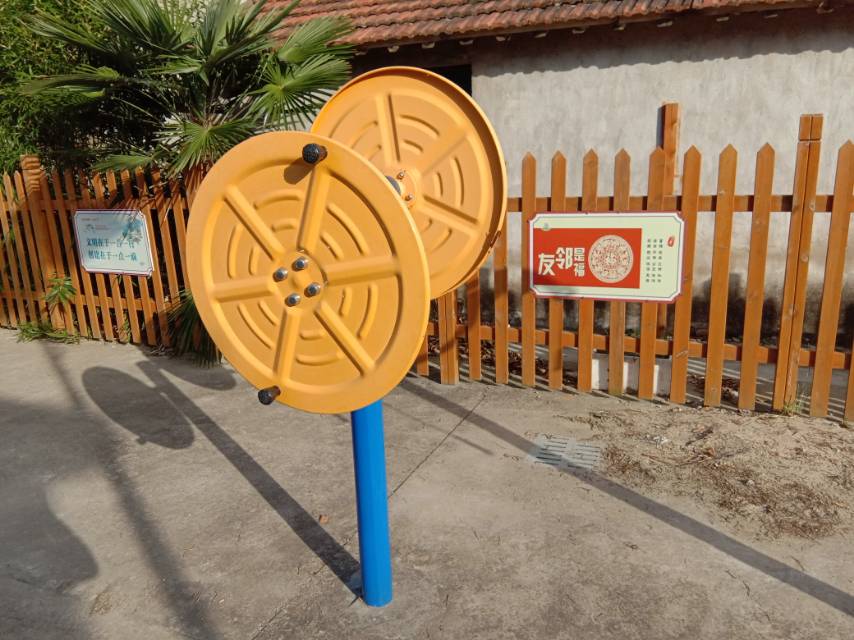 快樂大轉(zhuǎn)盤