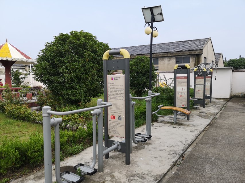 光輝村市民益智健身苑點