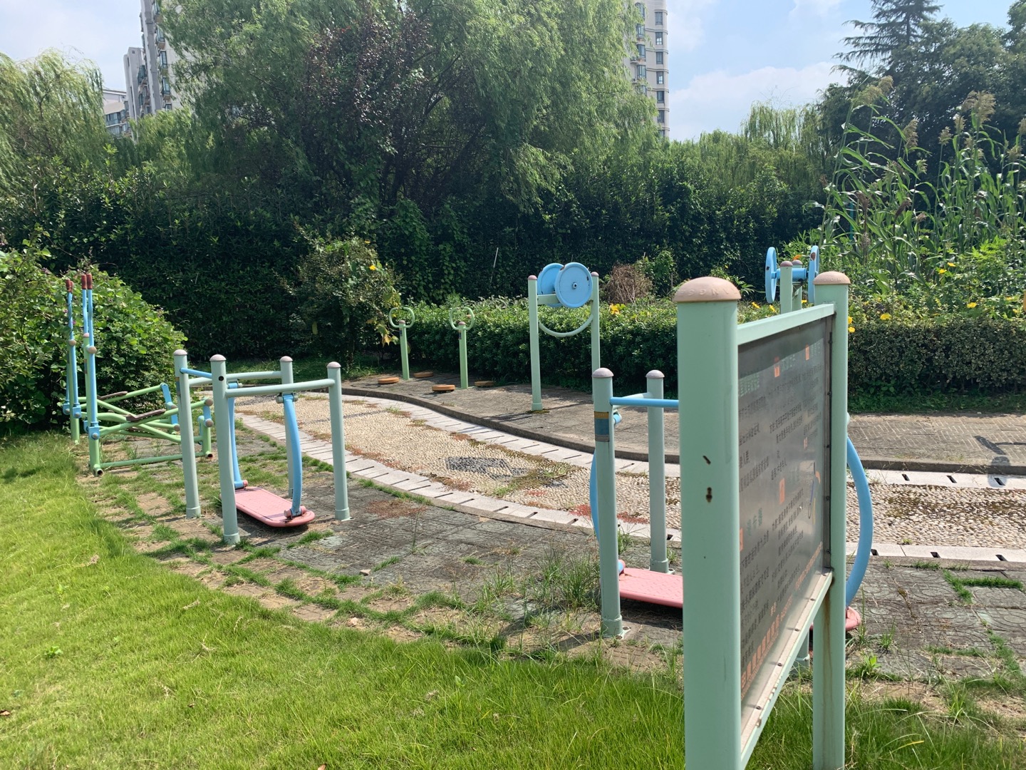 殘疾人活動(dòng)中心苑