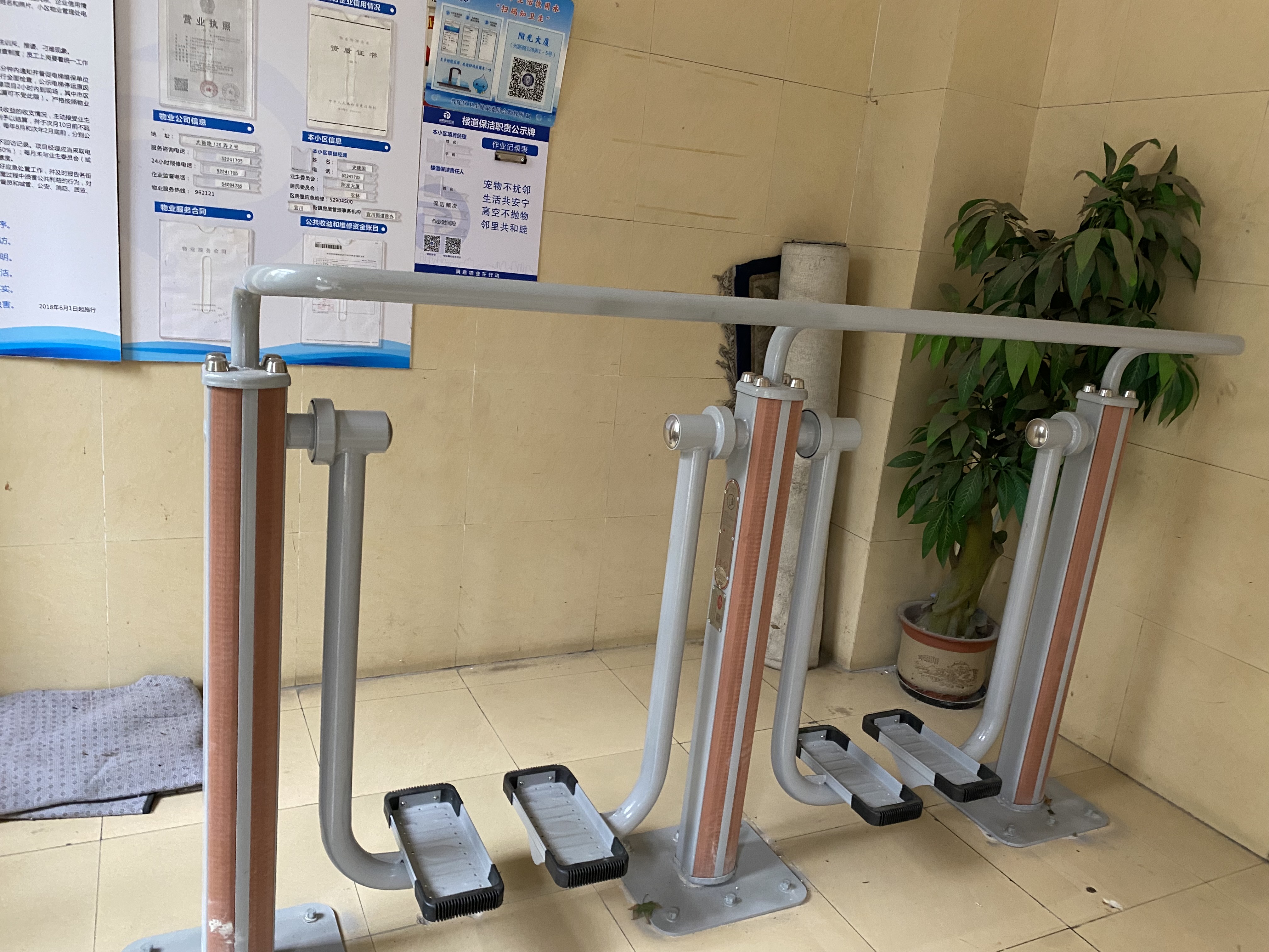 太空漫步機(jī) 太空漫步機(jī)