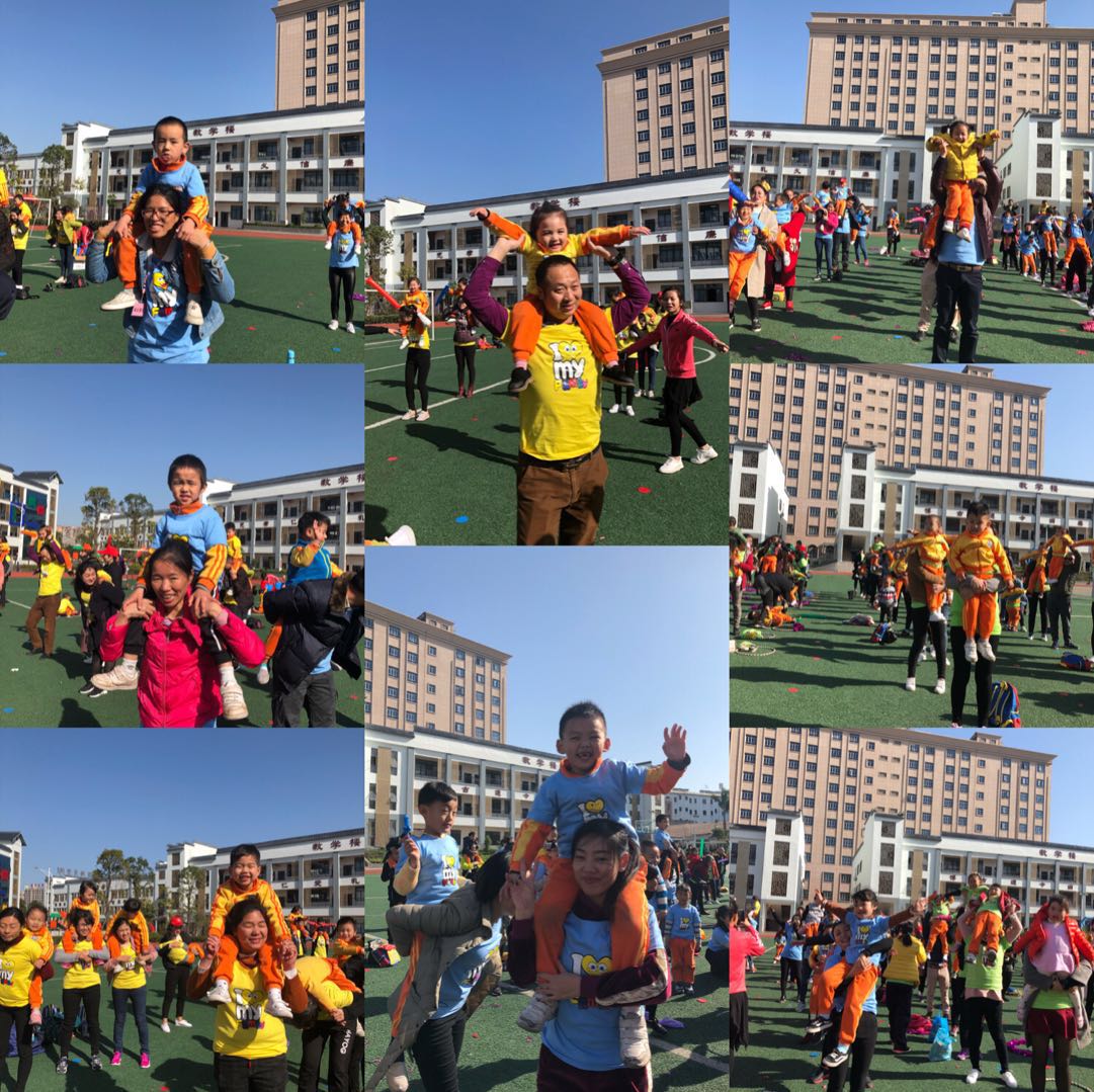 親子趣味運(yùn)動會.jpg