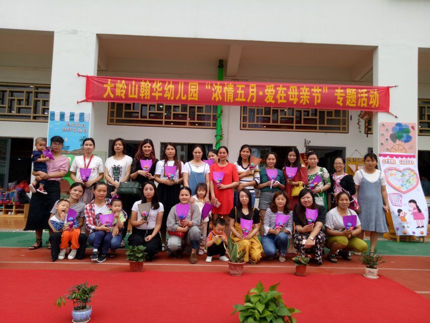 母親節(jié)活動.jpg
