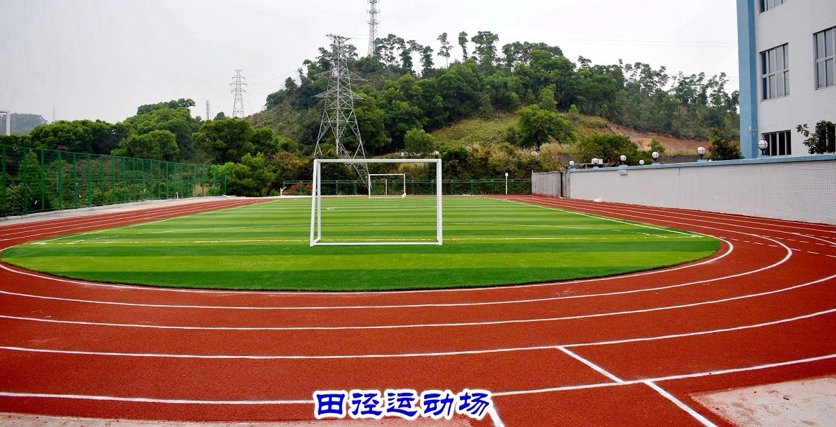 20.田徑運動場1.jpg