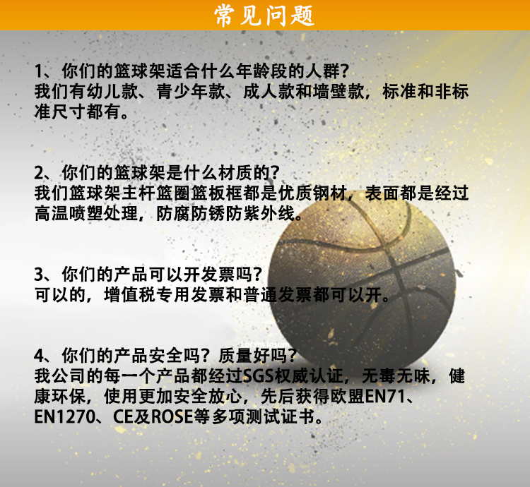 8常見(jiàn)問(wèn)題