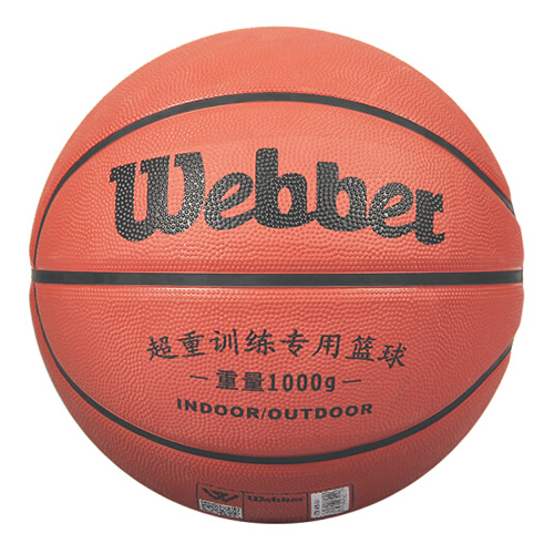 韋伯WB1000超重訓(xùn)練7號籃球
