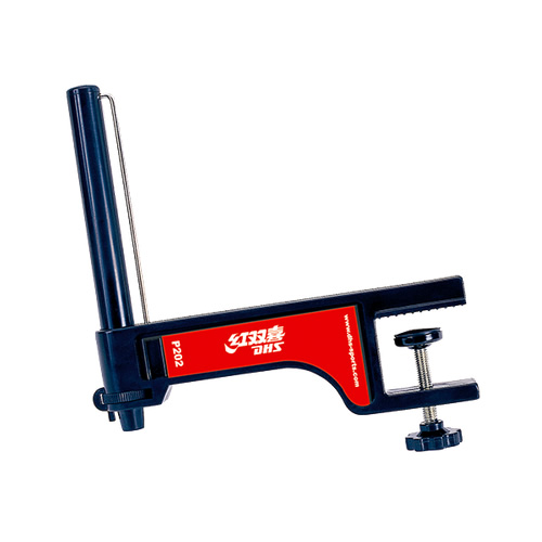 紅雙喜P202塑料乒乓網架