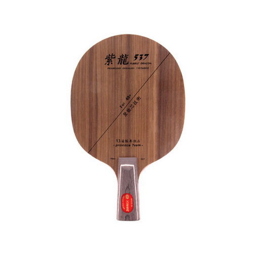 銀河紫龍PRO.537乒乓球底板圖1