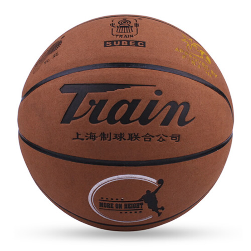 火車頭TB7060合成皮7號(hào)籃球