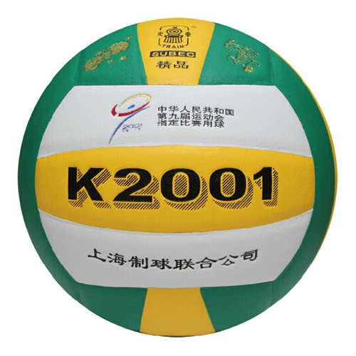 火車頭K2001精品5號(hào)排球圖3