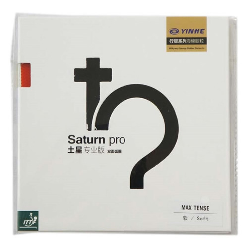 銀河Saturn pro土星專(zhuān)業(yè)版乒乓球套膠