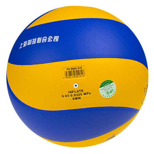火車頭TV5002耐磨耐打5號(hào)排球圖1