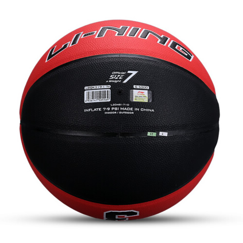 李寧LBQK319比賽防滑7號(hào)籃球圖2