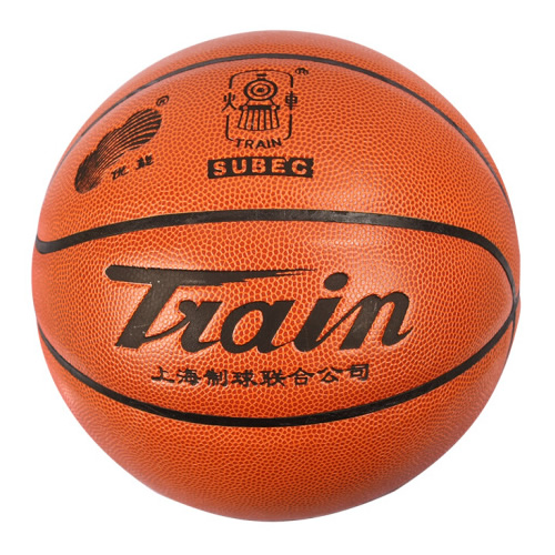 火車頭K401兒童4號(hào)籃球