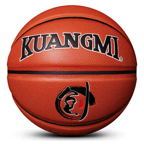 狂迷KMBB21經典7號籃球圖2