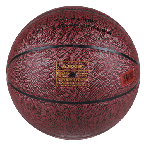 世達BB4447 TARGET 7號籃球圖2