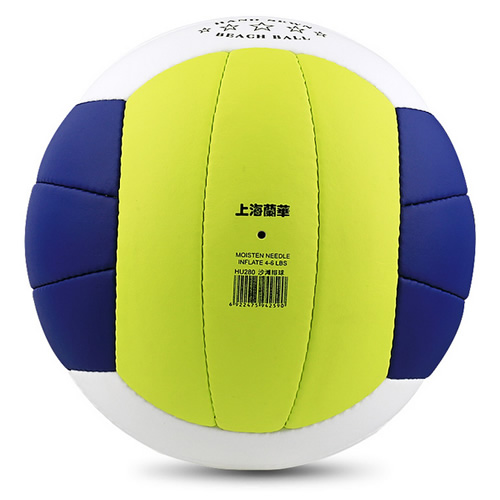 蘭華HU280 5號(hào)沙灘排球圖1